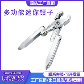 棘轮扳手;钻头;丝锥