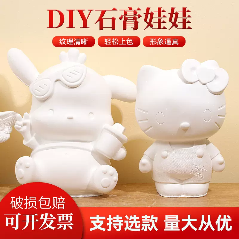 石膏娃娃大号选款网红新款批发儿童夜市广场公园存钱罐摆摊玩具3D