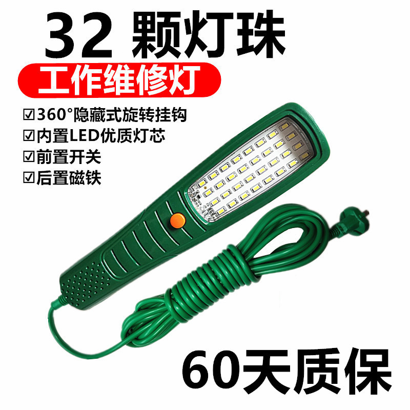 İşçi projektorları | Qìchē Emergency Lamp Charging - 32-led-green-wire-basic