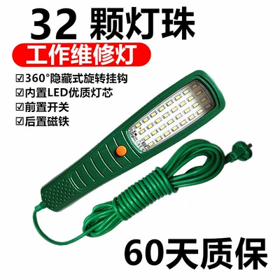 İşçi projektorları | Auto Repair Emergency Repair Light Charging - 32-beads-green-belt-line-basic-style