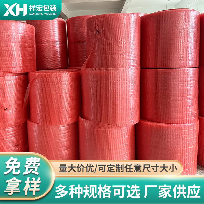 高防震单面气泡卷 双面汽泡卷 快递物流打包包装加厚气泡膜卷料