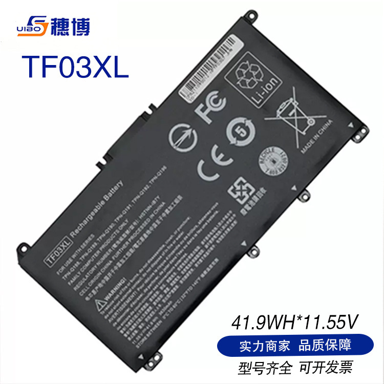 Applicable to HP TF03XL laptop battery TPN-C131 Q190 Q188 Q189 14-bp034TX