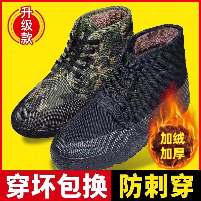 Labor insurance cotton shoes in winter plus velvet thickened warmth