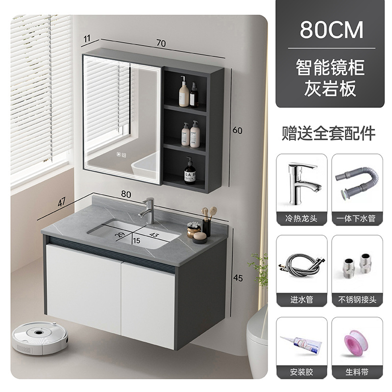 Blanco 80cm (placa de piedra caliza) + gabinete de espejo inteligente
