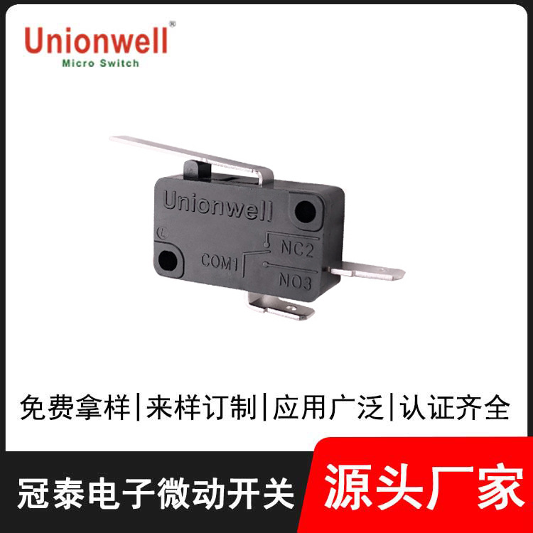 Unionwell电饭煲微动开关带柄家用电器开关G5T16 自复位通用拿样