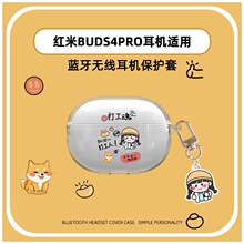 �m�üt��Redmi Buds4�{�����C���o��pro��ͨ͸��ܛ��Buds4pro�ɐ�