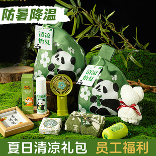 Souvenirs, Heatstroke Prevention Gift Sets, Practical Gifts for Employees and Customers, Welfare Opening Event Gifts, Summer Cooling Gift Packs