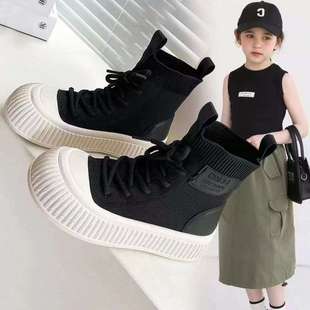 Children's Sock Boots 2025 Early Autumn New Girls Thin Knitted Stretch Sock Shoes Korean Style Autumn Single Boots