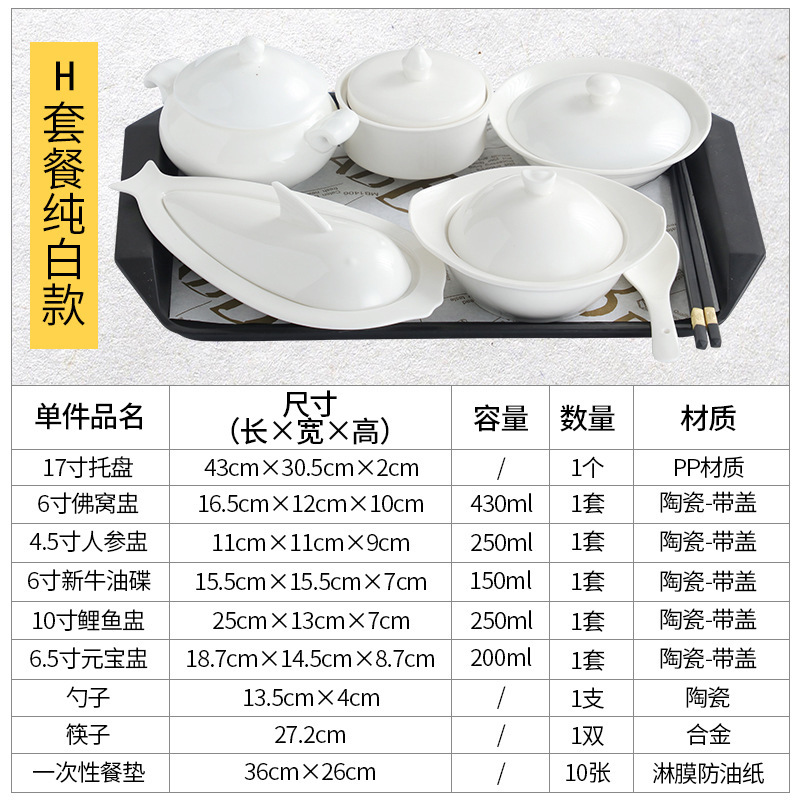 陶磁器月子食器セット碗皿産婦専用蓋付き環境保護衛生月子食一人分煮込みスープ|undefined