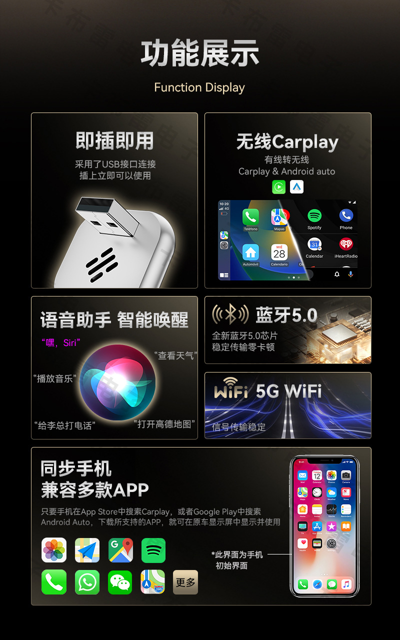 Hot-Selling Two-In-One Car-Machine Connectivity Box, Smart Wireless Carplay Module, Android Autocarplay Box