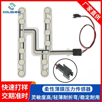 School Bus Seat Sensor Automotive Sensors - seat-sensor