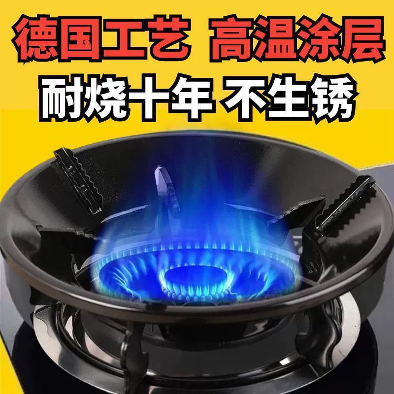 [Кронштейн для газовой плиты, подставка, ветрозащитный кожух, аксессуар для рабочей поверхности плиты, кухонный прибор для дома]