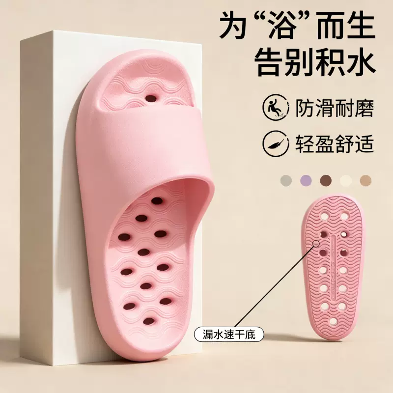 凉拖鞋漏水速干女式夏季新款家居软底待客酒店宾馆便宜情侣男式托