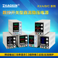 ���{ֱ�������Դ30v60v�����_�P���֙C�Pӛ���S�ސa���a��Դ
