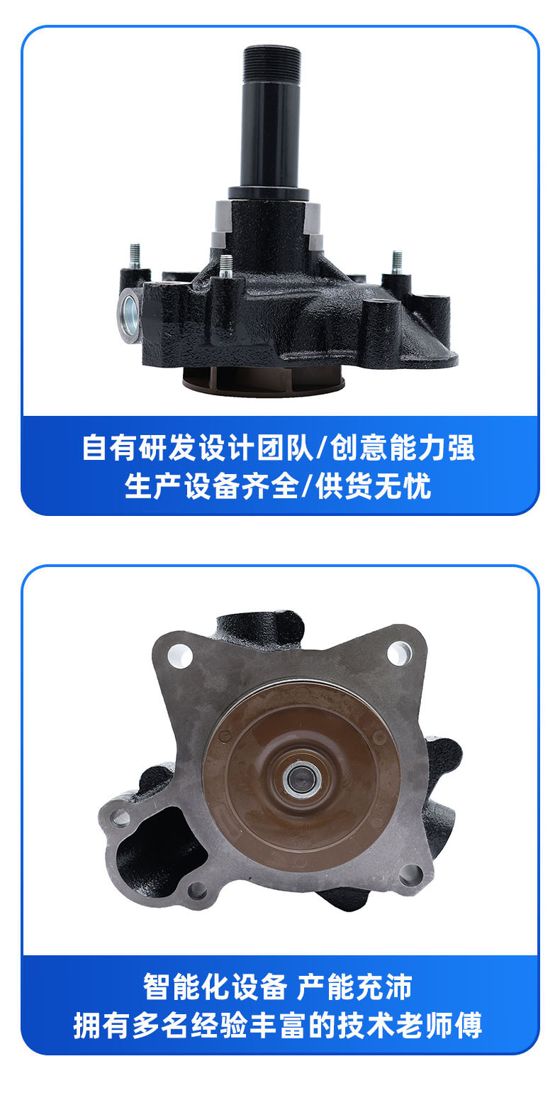 Factory Direct Sales: Water Pump Compatible with Mitsubishi Fuso Canter 3.5 Eur06 Me993681, One-Year Warranty