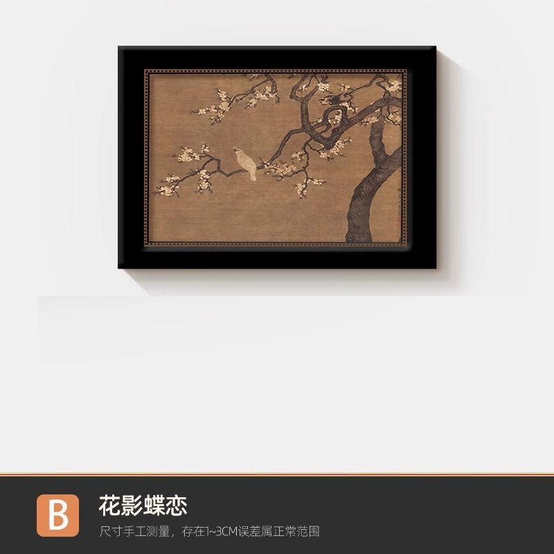 装饰画客厅电表箱挂画高级感电箱盖板遮挡画掀盖电表箱盒遮挡电箱|undefined