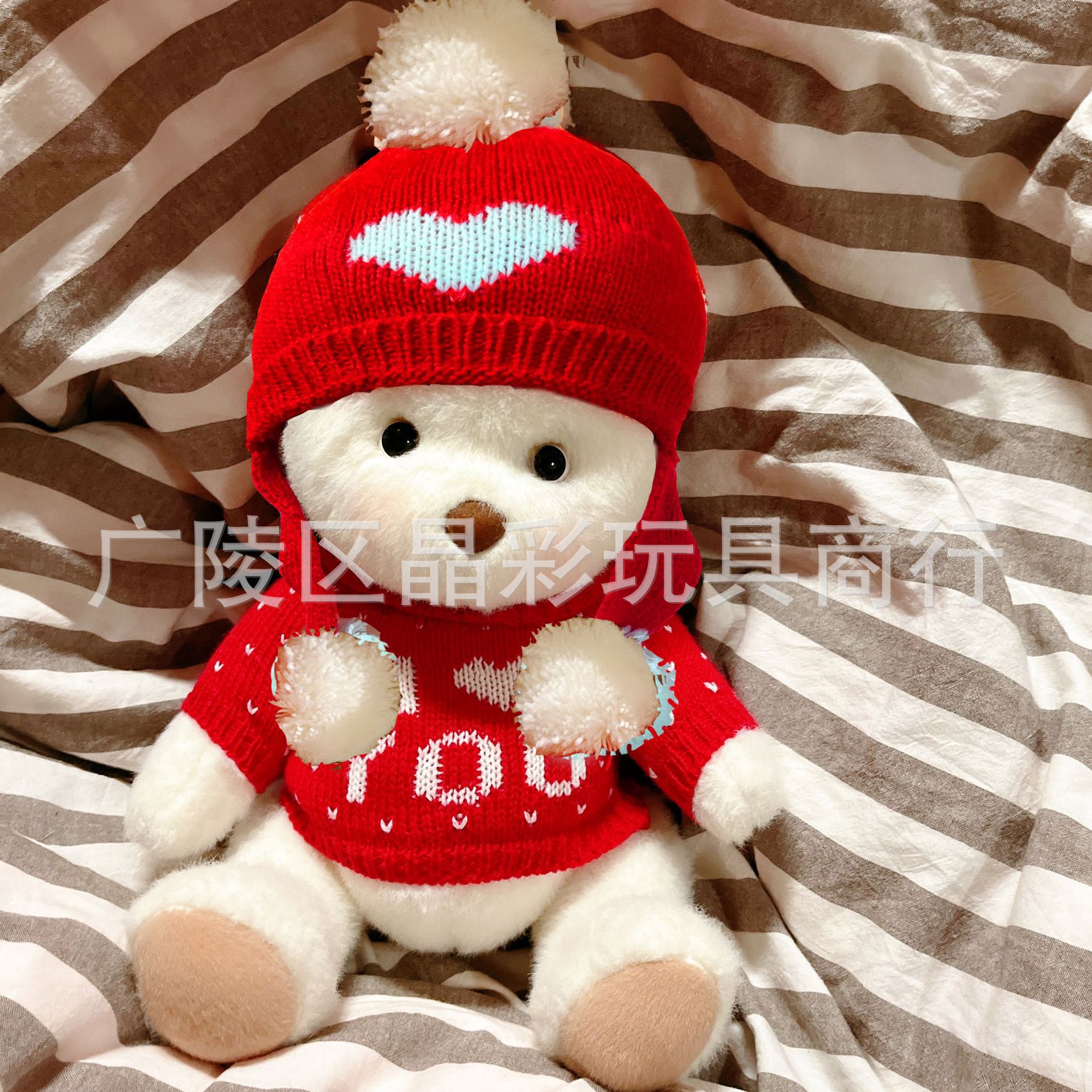 Love u 레드 스웨터 + 더블 볼 러브 캡