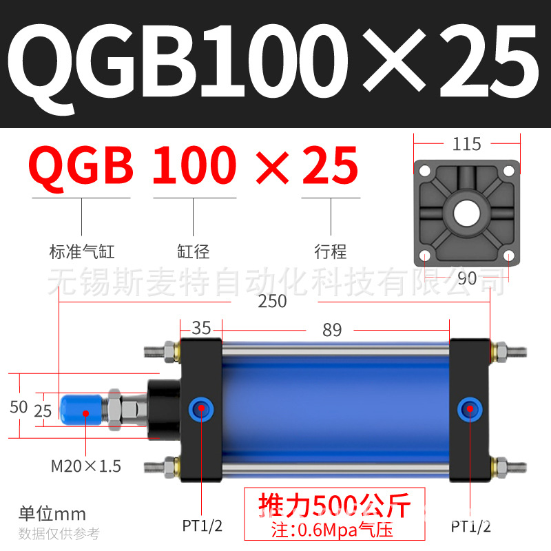 ֱQGB 125X100160X200׾׼ɵ