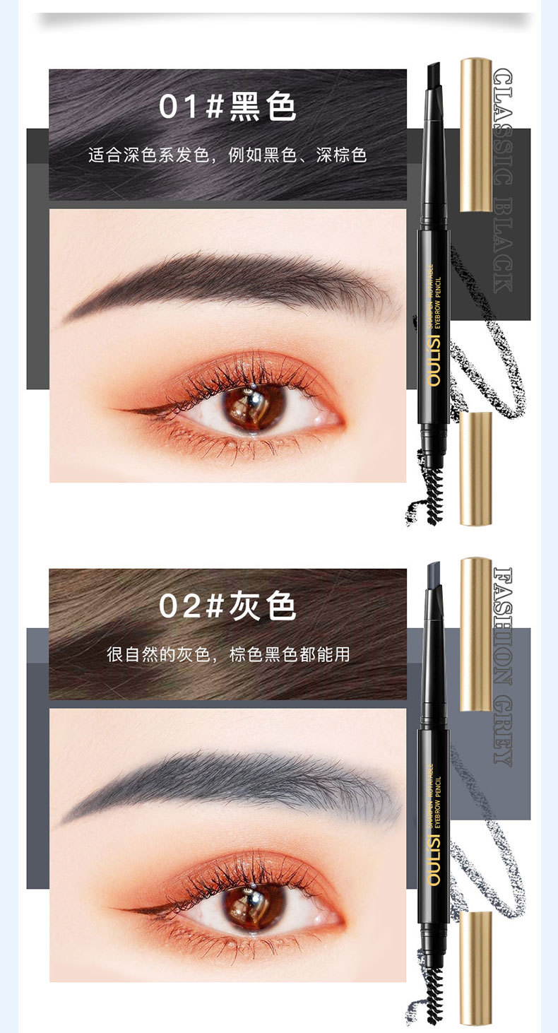 金管立体眉笔详情页_05