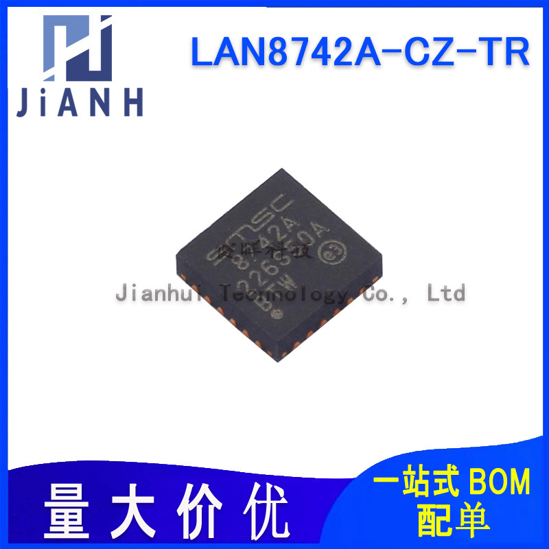原装LAN8742A-CZ-TR 贴片QFN-24 以太网芯片