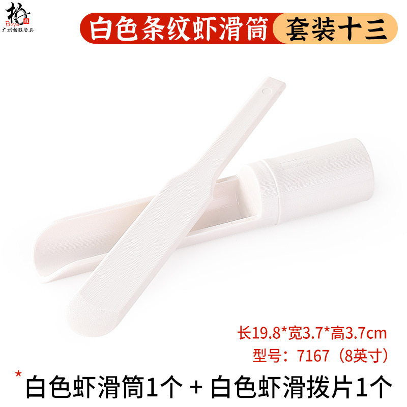 Hotpot shop camarón molde deslizante plástico de porcelana imitación de melamina cubiertos comerciales de estilo japonés creativo envasador de platos hacer artefactos mágicos