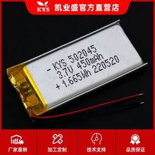 聚合物软包502045 3.7V 450mAh 602045迷你打印机POS机锂电池厂家