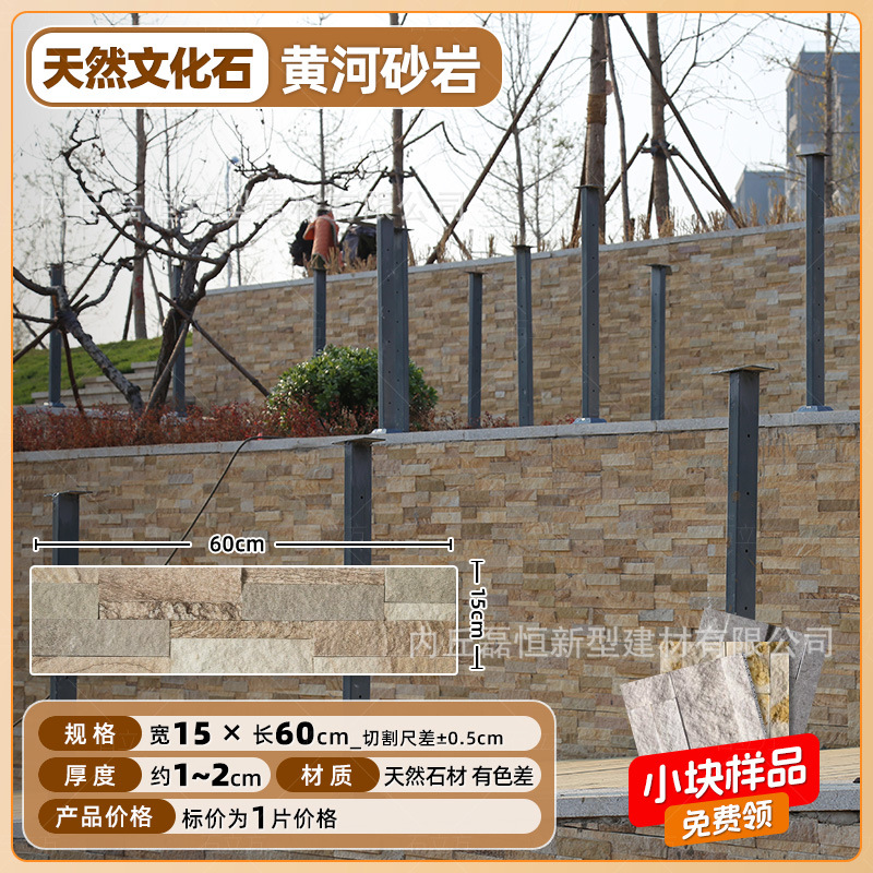 Piedra cultural natural Piedra de agua Piedra de agua Fondo interior al aire libre Villa Jardín Patio Reja de patio Piedra de pared exterior Piedra de ladrillo