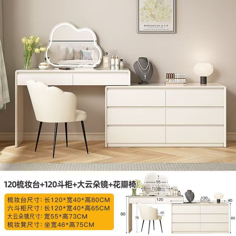 1.2m 가벼운 고급 원목 서랍장 세트 + 대형 거울/꽃잎 의자