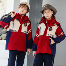 幼儿园园服秋冬校服套装小学生儿童冲锋衣班服运动学院风三合一