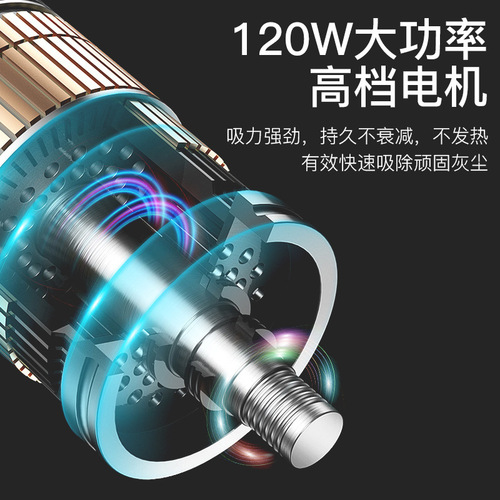 Carefully selected cross-border high-power car vacuum cleaner handheld wireless charging car mini vacuum cleaner home wholesale