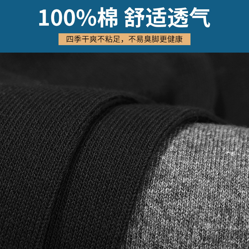 롱샤 양말 남성용 면 봄과 가을 여름 100 면 블랙 남성용 여름 탈취제 땀 흡수 통기성 양말