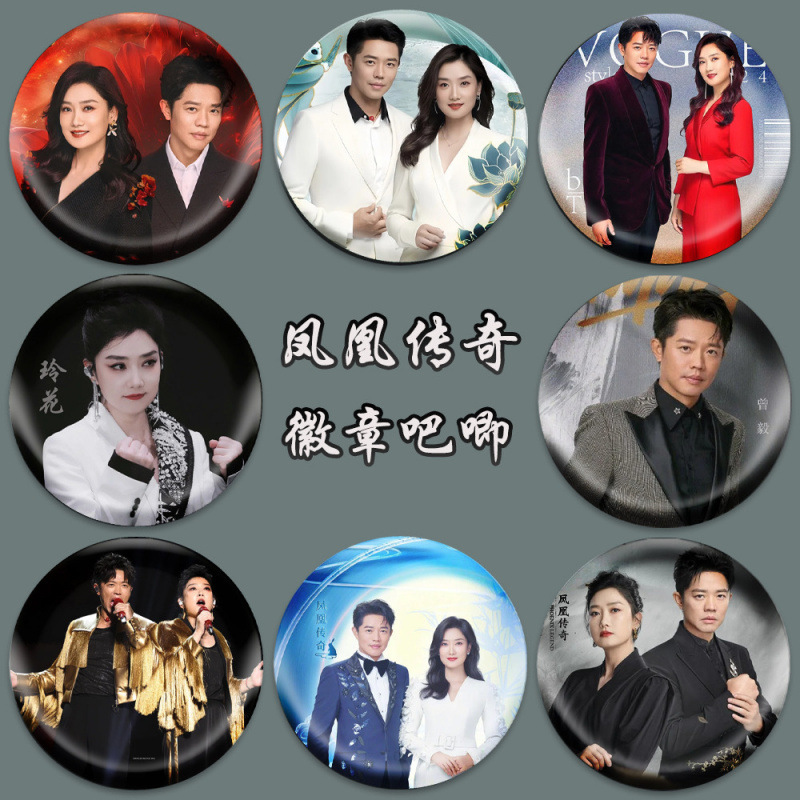 피닉스 레전드 8개 세트