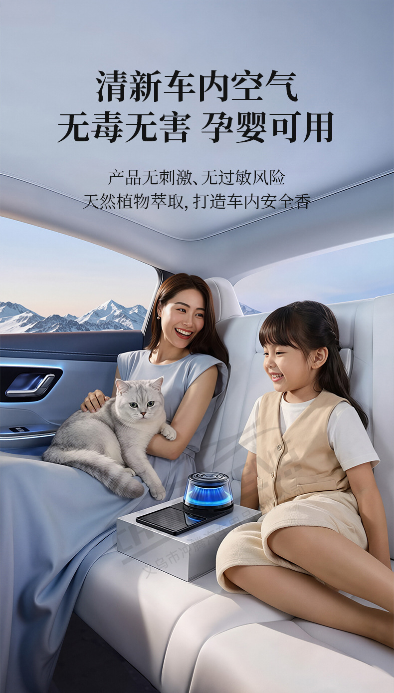 [Premium Selection] Solar-Powered Mount Fuji Car Fragrance Diffuser Automatic Spray 2026 New Model High-End Car Perfume
