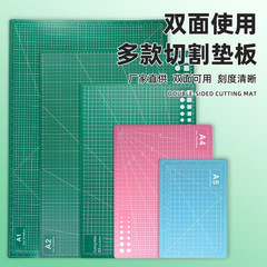 国境を越えて人気のある多サイズの手作業で板を切った学生の両面彫刻刀板手帳裁断紙DIY防割テーブルマット