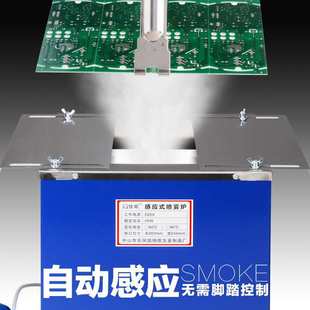 Flux Spray Machine Launched Corrosion-Resistant and Acid-Resistant Spray Oven Accessories Cleaning Solvent Circuit Board
