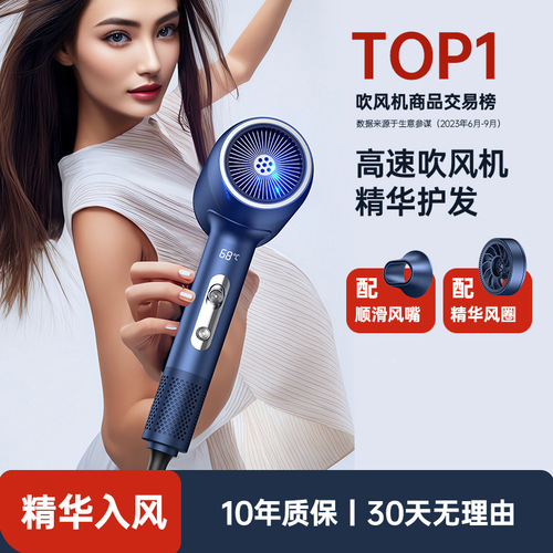 Cross-border Amazon smart high-speed hair dryer 110V US/Japan specification Taiwan home hair dryer essential hair care
