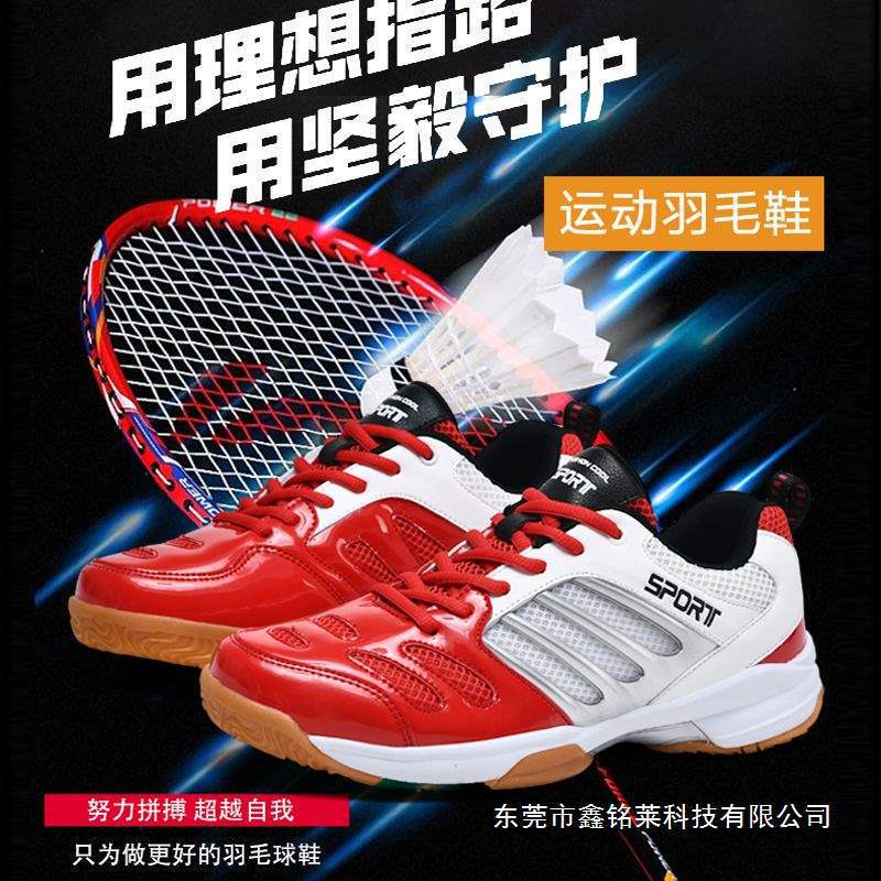 Badminton Shoes for Men, New Style, Professional, Lightweight, Breathable, Non-Slip, Shock-Absorbing, Men's Sports Shoes, Tennis Shoes, Table Tennis Shoes Badminton Shoes for Men, New Style, Professional, Lightweight, Breathable, Non-Slip, Shock-Absorbing, Men's Sports Shoes, Tennis Shoes, Table Tennis Shoes