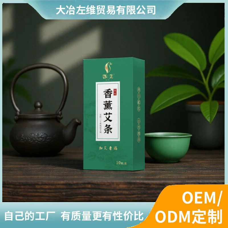 E'ai ароматерапия мокса палочка старая мокса палочка мокса палка коробка мокса палка Лето репеллент от комаров Крытый Ароматерапия мокса палку оптом