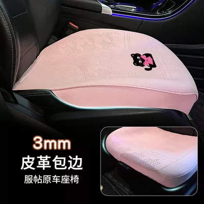 Seat cushion, seat cover: Breathable Cooling Pad 2026 New