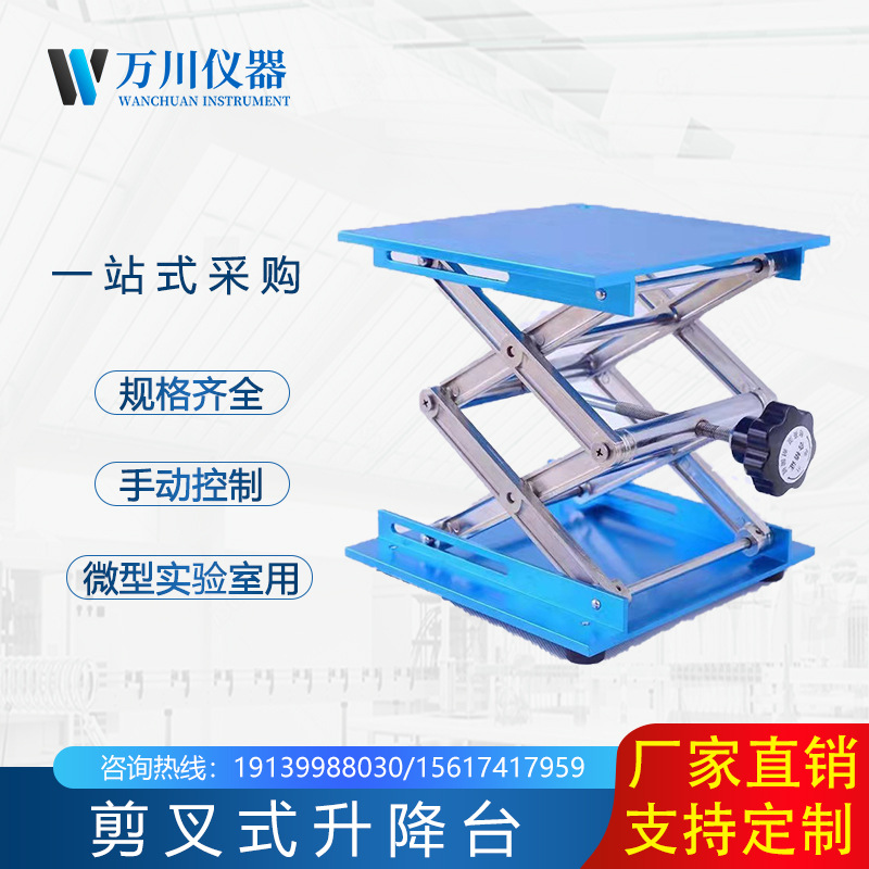 Manufactor wholesale Model Complete small-scale Manual Lift laboratory Stainless steel alumina thickening Lift