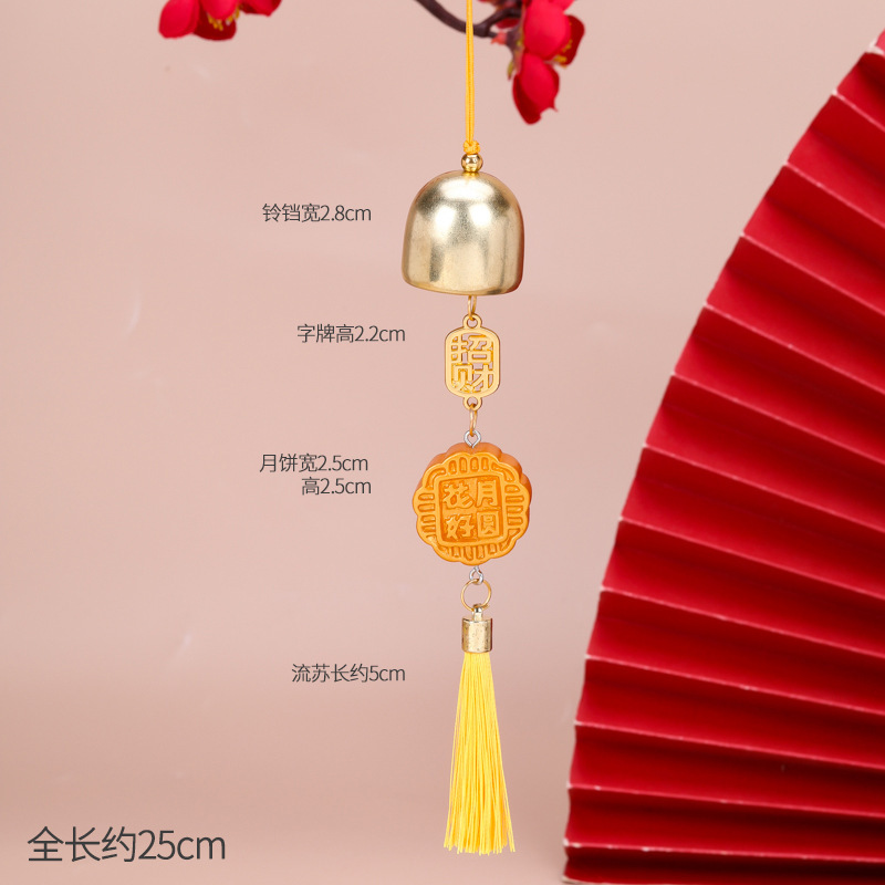 中秋平安玉兔风铃挂饰精美小挂件包包礼盒挂饰厂家现货批发直售|undefined