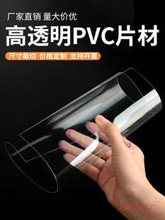 ͸�����ϰ�pvcӲƬ�zƬ����ƬPET��������oĤPC������ӹ�