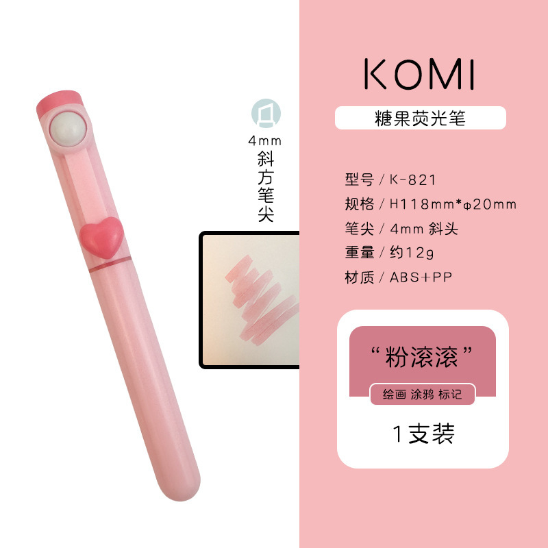 KOMI創意解凍ローラー蛍光ペン卸売り学生専用重点メモ高颜値手帳ペン|undefined