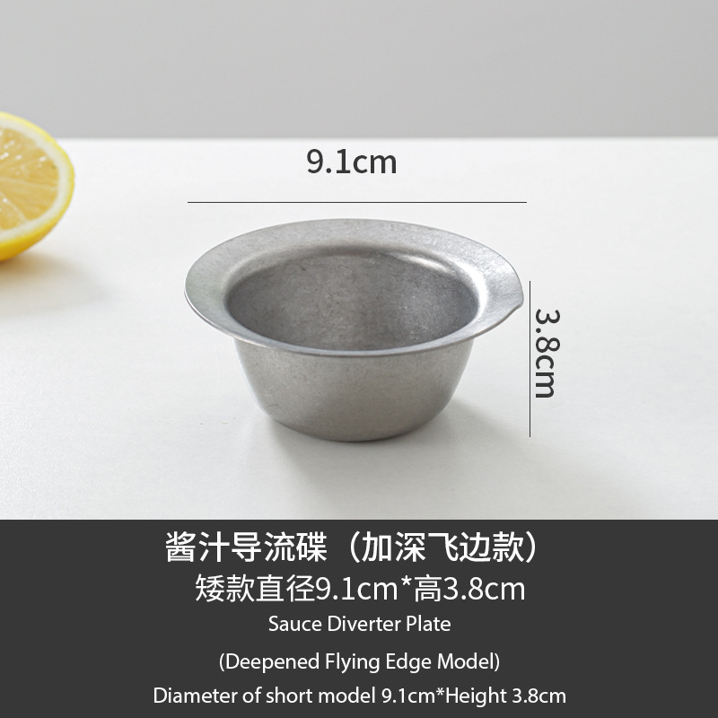 B 짧은 소스 전환 접시(더 깊은 플래시 버전)