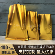 �����ɫ��Xƽ�ڴ� ��߅���ĩ��ș���b�����yƷ���b��ʳƷ����