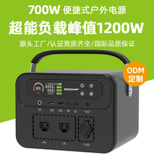 户外电源便携式大容量700W 220V自驾游停电智能逆变应急储能电源