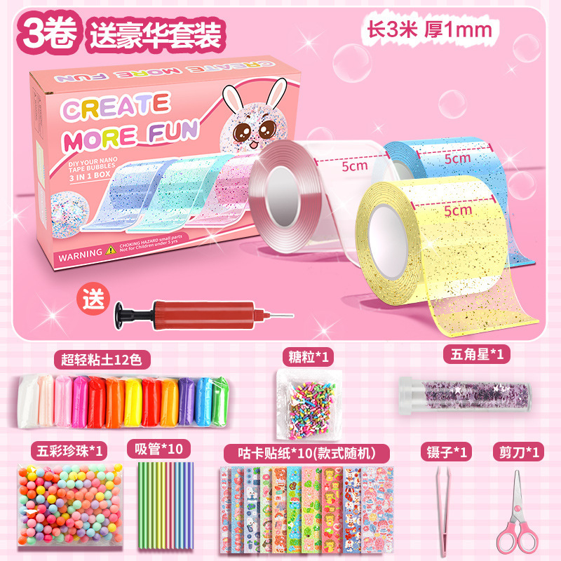 파란색_노란색_투명+[프리펌프]_고급소재패키지