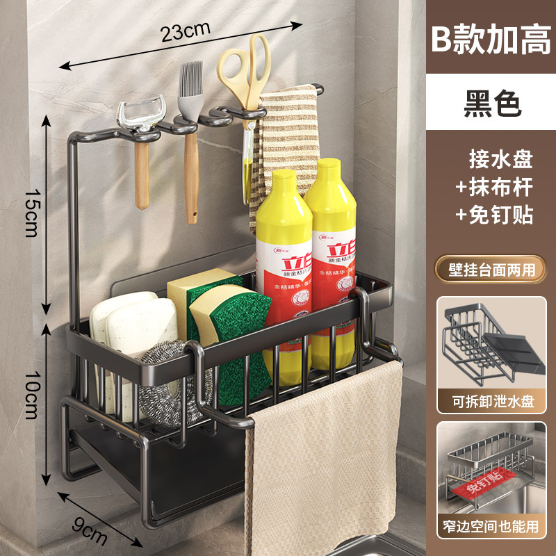 벽걸이 스티커를 보내는 고가 B 스펀지 프레임 [검정]