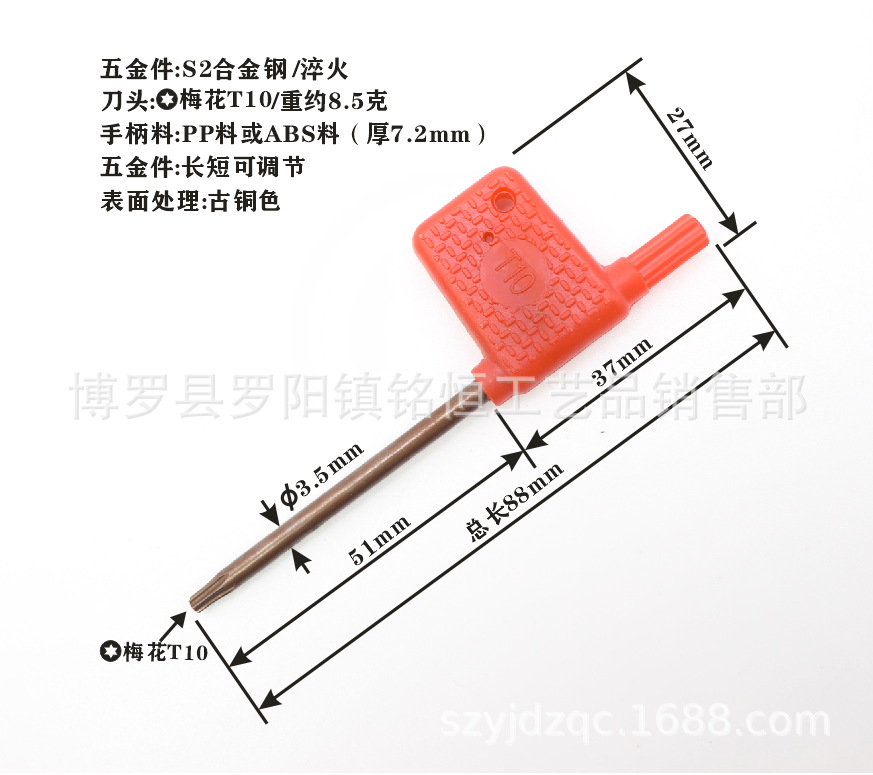 D-404-T10X88红旗-3