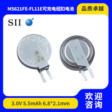 SII�ձ�����MS621FE-FL11E 5.5mAh/3.0V�M�ڿɳ��늳،���ӛ